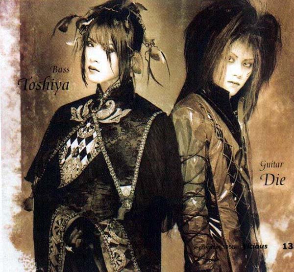 Dir En Grey1151